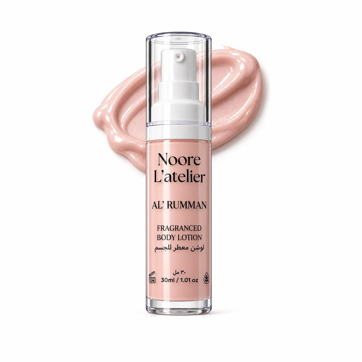 Fragranced Body Lotion