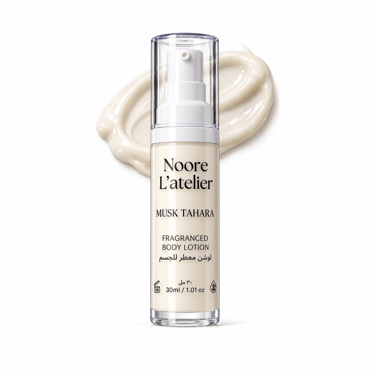 Fragranced Body Lotion