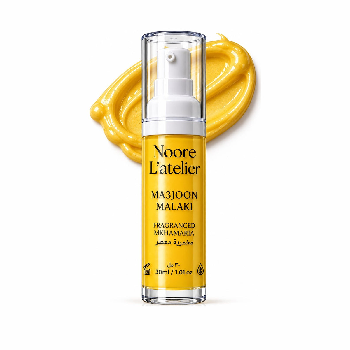 Fragranced Body Lotion